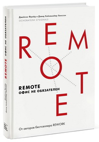 Remote.   