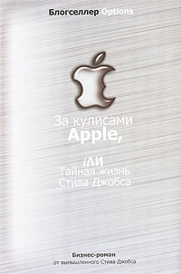   Apple, i    