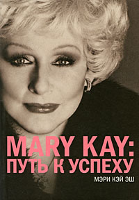 Mary Kay.    (  )